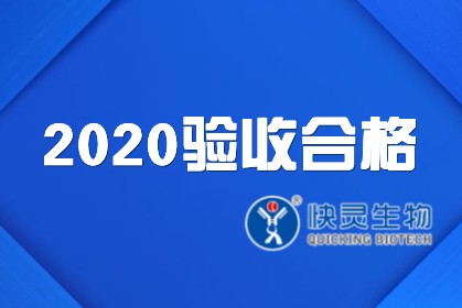 上海市农业农村委员会莅临威尼斯官网娱乐场
公司检查指导工作