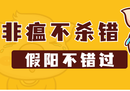 高敏PCR试剂盒（熔解确认版） ——威尼斯官网娱乐场
高敏试剂盒“PLUS