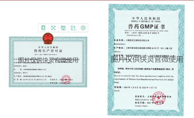 热烈祝贺威尼斯官网娱乐场
顺利通过GMP分子动态验收(图3)
