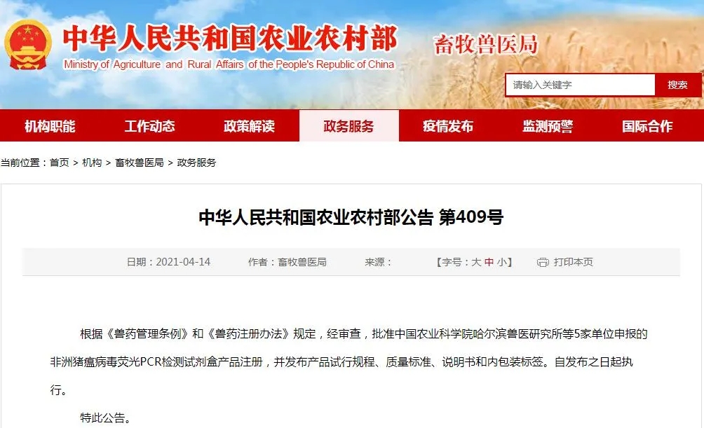 热烈祝贺威尼斯官网娱乐场
顺利通过GMP分子动态验收(图1)